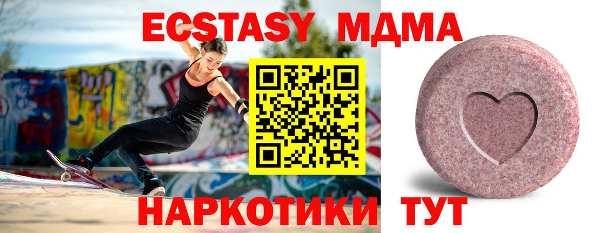 Ecstasy Дубай Новошахтинск