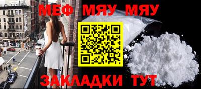кокаин Бугуруслан