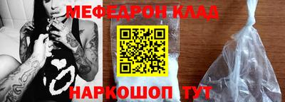 эйфоретик Будённовск