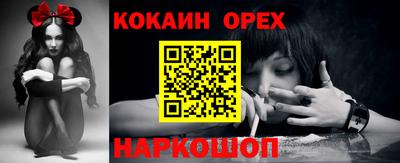 эйфоретик Будённовск