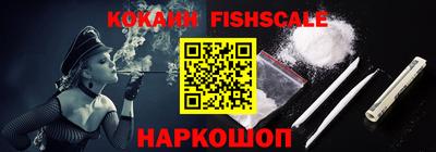 кокаин Бугуруслан