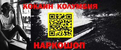 эйфоретик Будённовск
