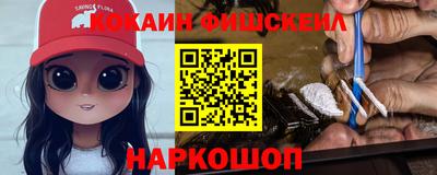 кокаин Бугуруслан