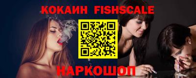 кокаин Бугуруслан