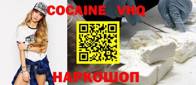 эйфоретик Будённовск