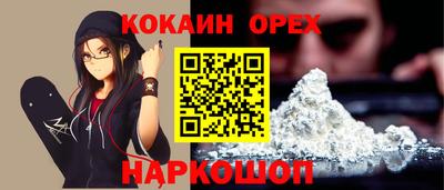 эйфоретик Будённовск