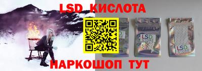эйфоретик Бузулук