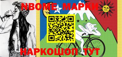 эйфоретик Бузулук