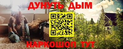эйфоретик Бузулук