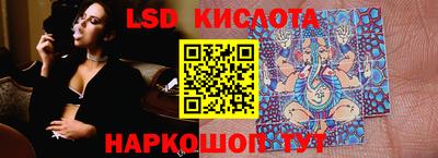 эйфоретик Бузулук