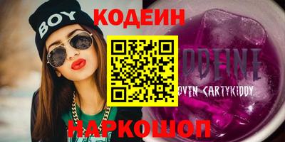 эйфоретик Будённовск