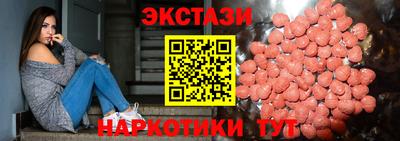 эйфоретик Бузулук