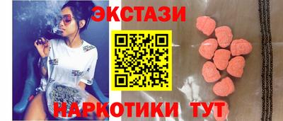 эйфоретик Будённовск