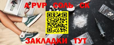 кокаин Бугуруслан