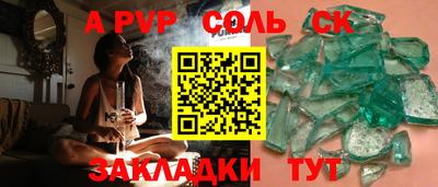 эйфоретик Бузулук