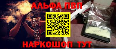 эйфоретик Будённовск