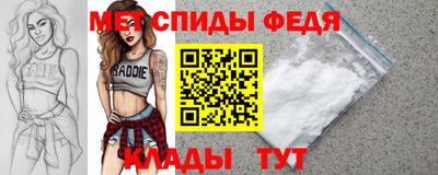 эйфоретик Бузулук