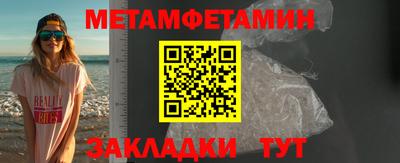 эйфоретик Бузулук