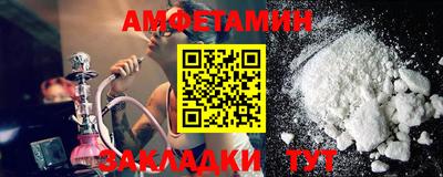 кокаин Бугуруслан