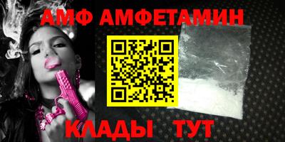 эйфоретик Бузулук