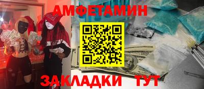 эйфоретик Бузулук