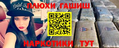 эйфоретик Бузулук