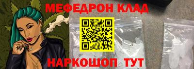 кокаин Бугуруслан
