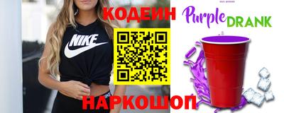 эйфоретик Будённовск