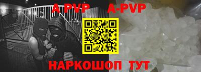 эйфоретик Будённовск