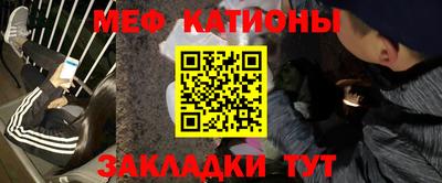 эйфоретик Бузулук