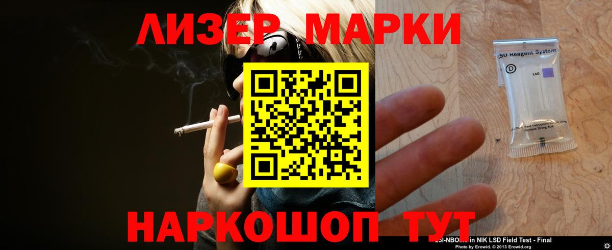 Лсд 25 экстази ecstasy  LSD-25 экстази ecstasy  Новошахтинск  Вход с VPN 