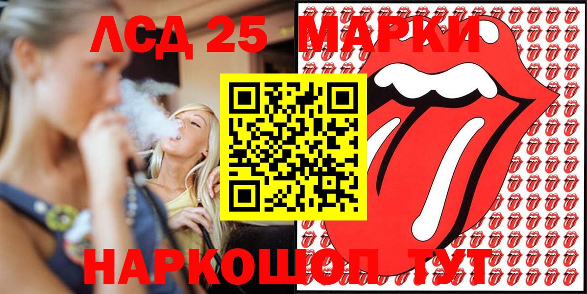 Марки N-bome 1,8мг  Марки N-bome  Новошахтинск  Вход с VPN 