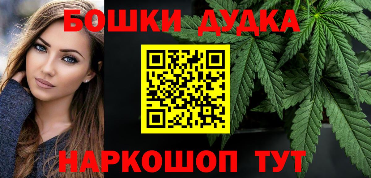 МАРИХУАНА ГИДРОПОН  Марихуана гибрид  Каннабис гибрид  Вход с VPN  Новошахтинск 